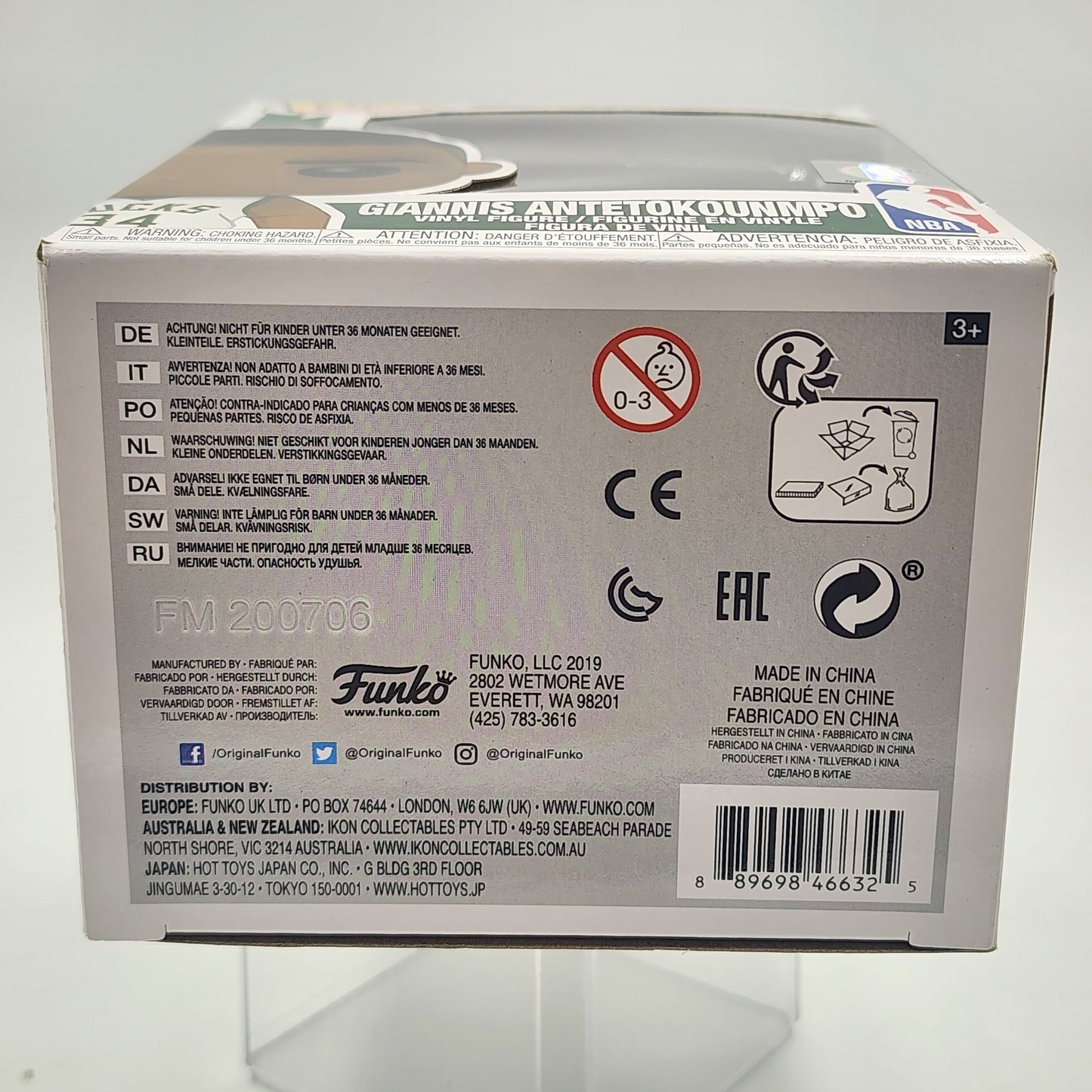 Funko Pop - NBA: Milwaukee Bucks: Giannis Antetokounmpo #68