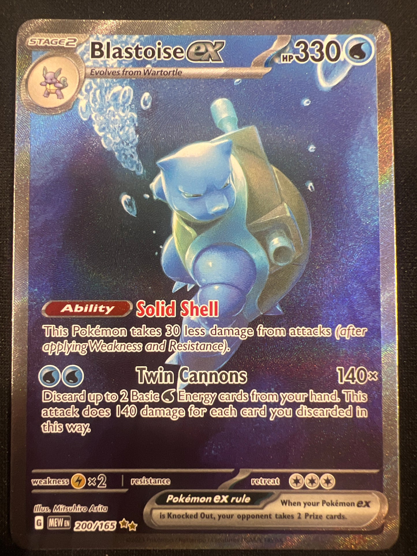 Pokemon Cards: SV 151 Blastoise EX 200/165