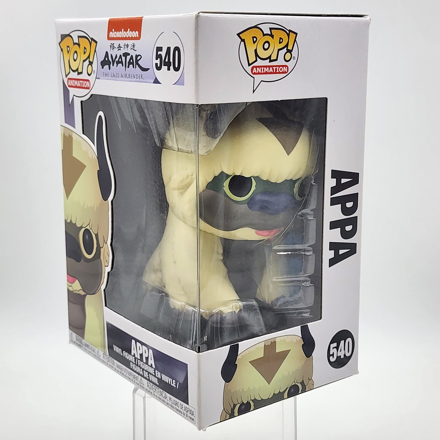 Funko Pop - Avatar: Appa #540
