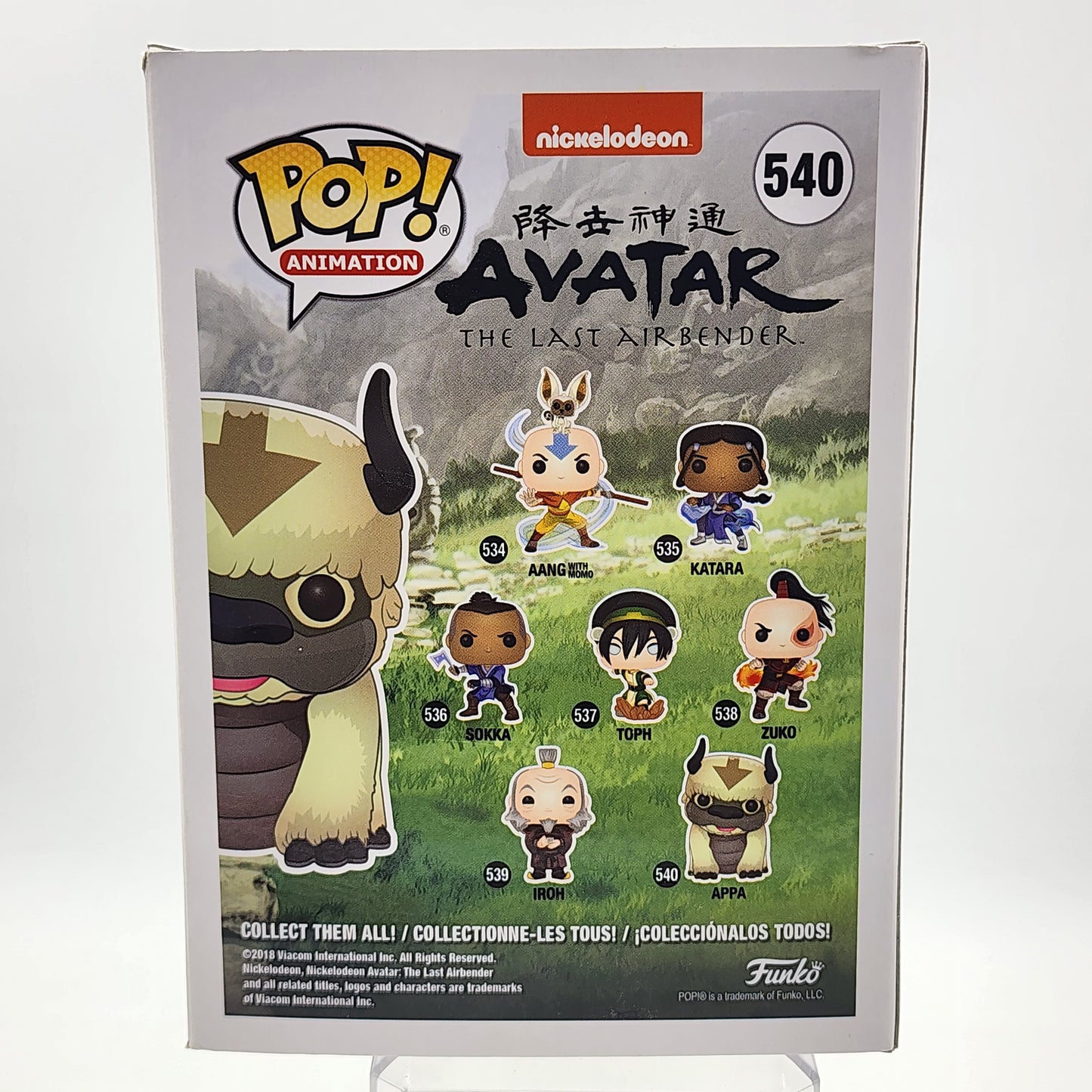 Funko Pop - Avatar: Appa #540