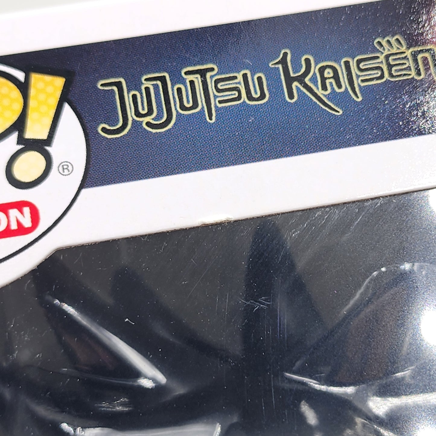 Funko Pop - Jujutsu Kaisen: Megumi Fushiguro with Divine Dog #1112
