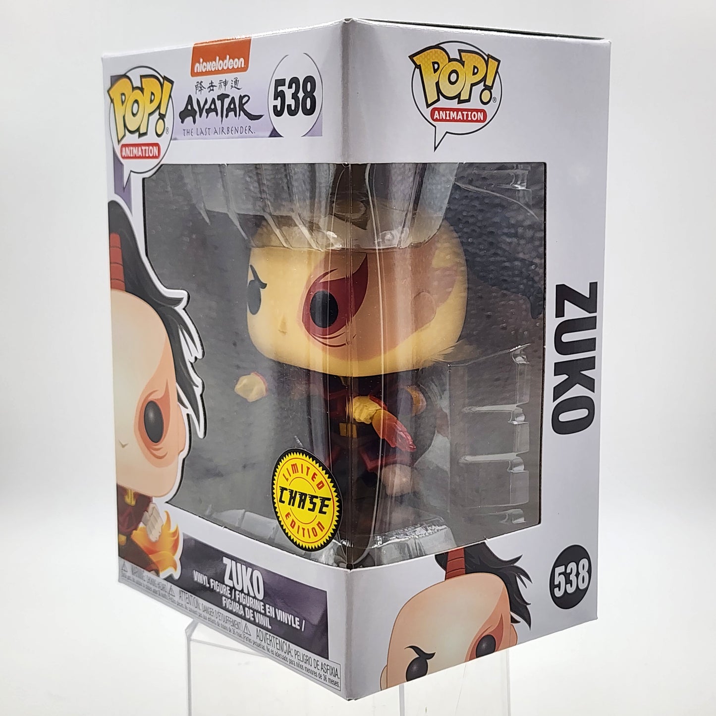 Funko Pop - Avatar: Zuko (Flame Daggers) (Chase) #538