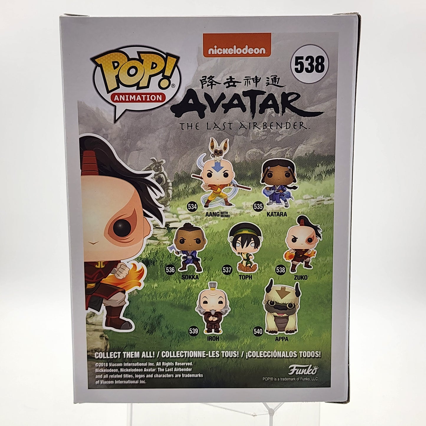 Funko Pop - Avatar: Zuko (Flame Daggers) (Chase) #538