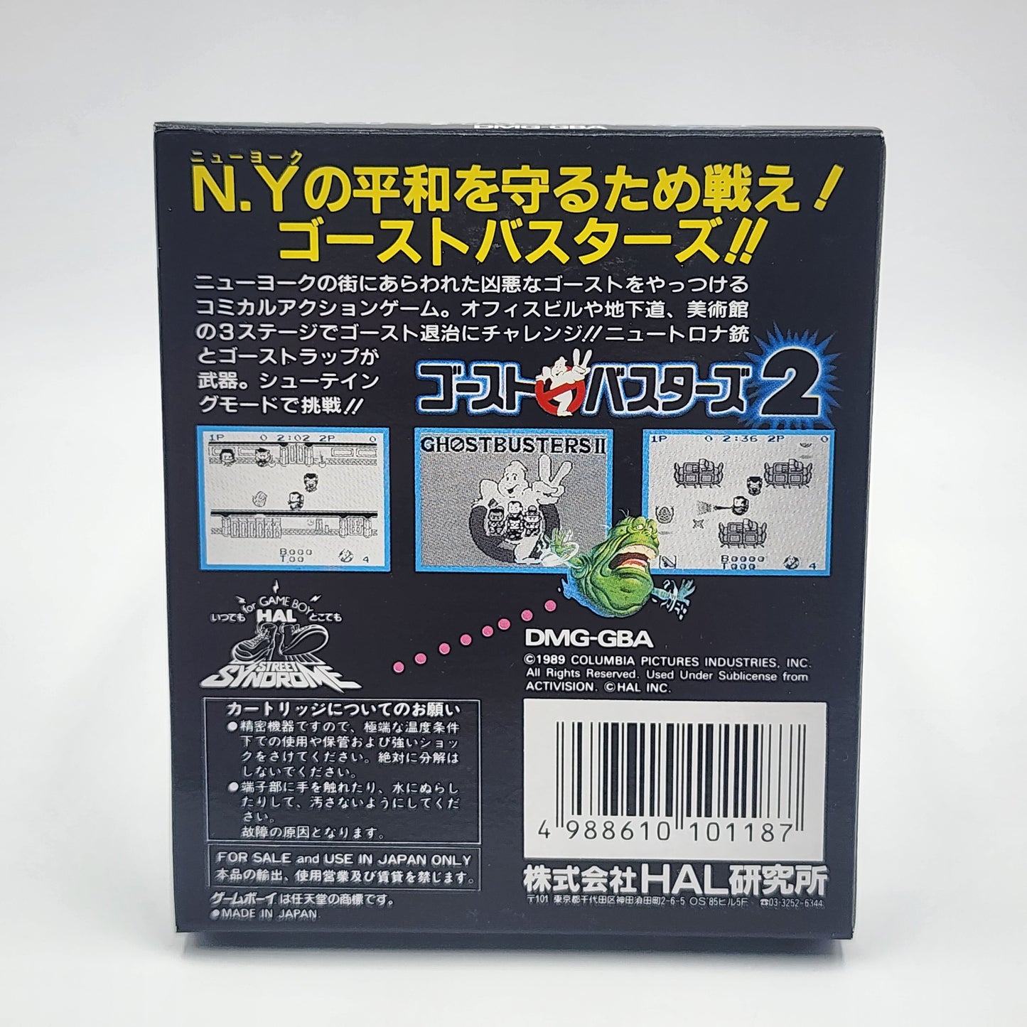 GB: Ghostbusters 2 (Japanese)