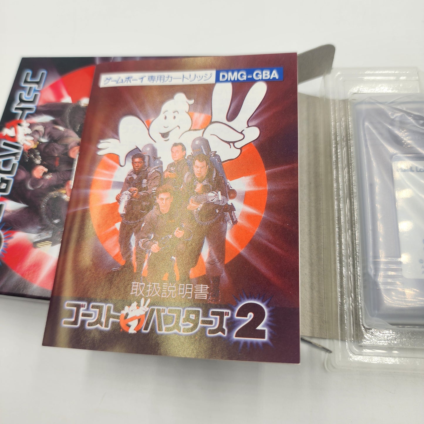 GB: Ghostbusters 2 (Japanese)