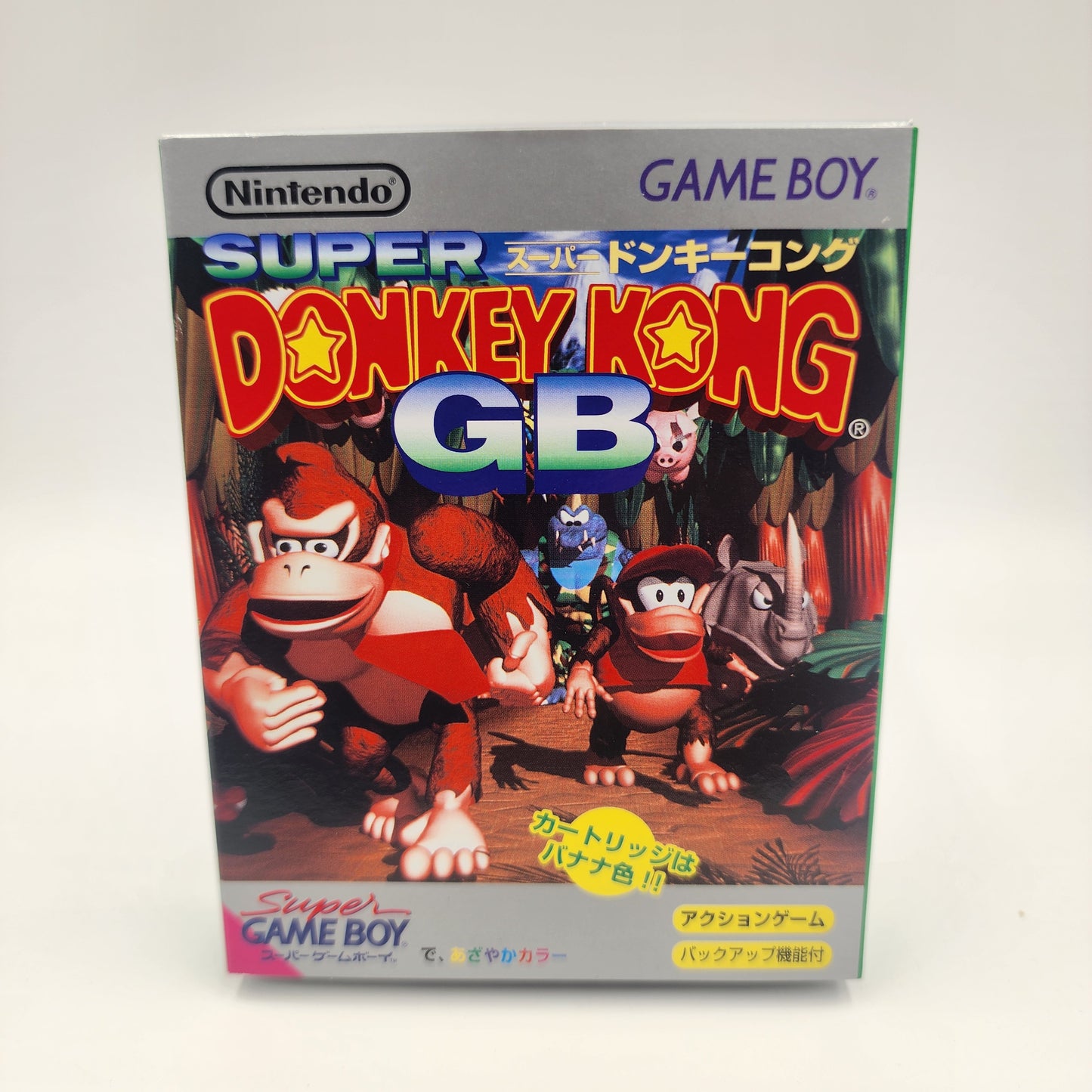 GB: Super Donkey Kong GB (Japanese)