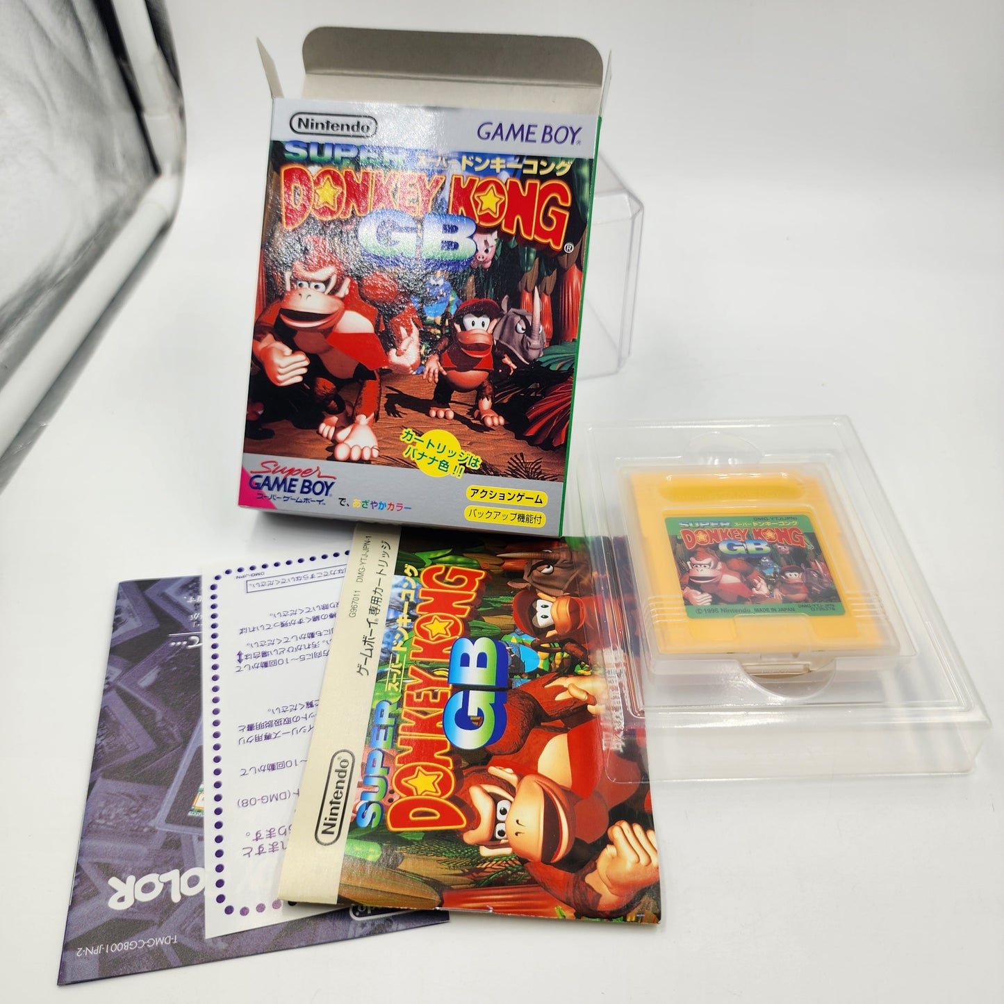GB: Super Donkey Kong GB (Japanese)