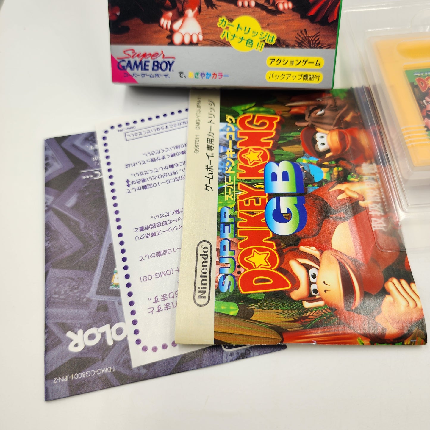 GB: Super Donkey Kong GB (Japanese)