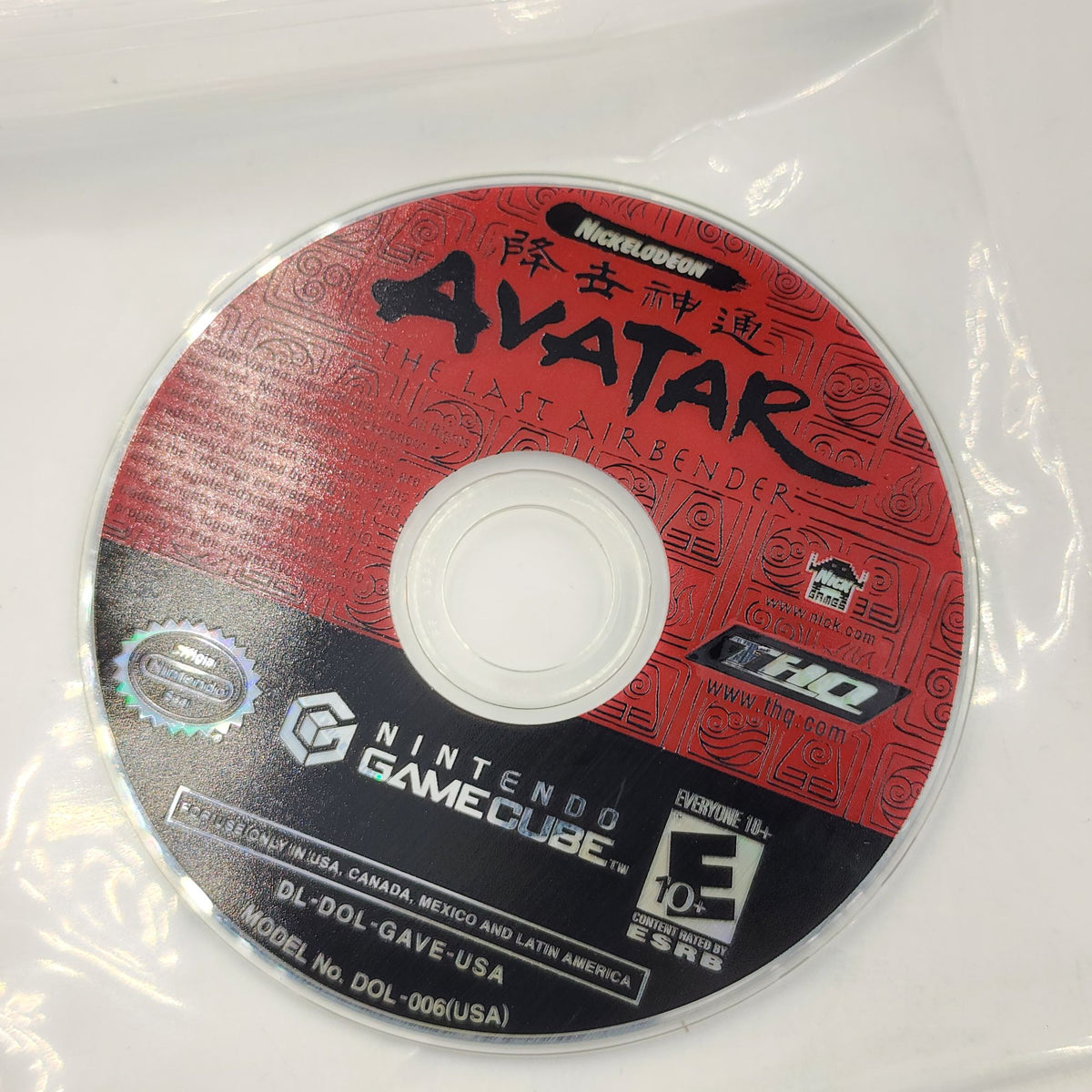 GameCube: Avatar The Last Airbender