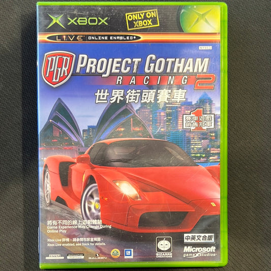 Xbox: Project Gotham Racing 2